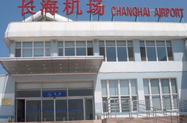 中国唯一一个县城有机场：不止一个（长海县黎平县都有）