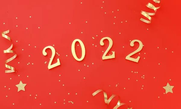 2022是什么年属什么年：农历壬寅年（2022年生肖属虎）
