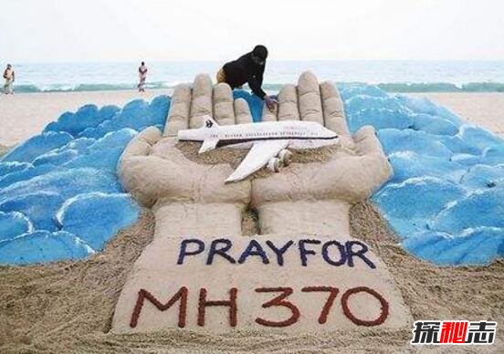 马航mh370找到了吗，马航mh370是美国的阴谋吗