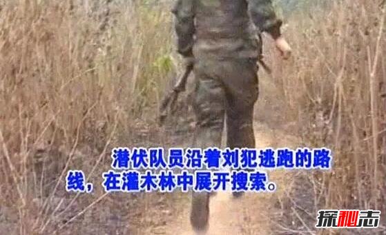 中国海南第一悍匪刘进荣，击毙刘进荣视频曝光