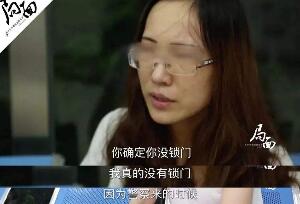刘鑫首次面对镜头解释没有锁门，刘鑫描述事发全过程