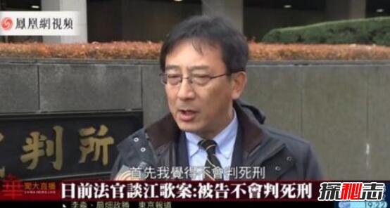 揭秘刘鑫江歌案始末，陈世峰获刑20年引发群众不满