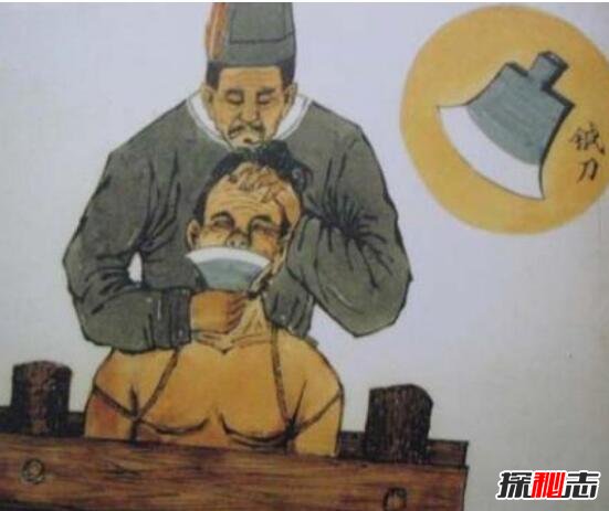 战国时最残酷的刑罚凿颠，用铁器在人的头顶打孔