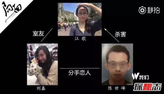 江歌案陈世峰已上诉，要求减刑一至两年(网友称该判死刑)