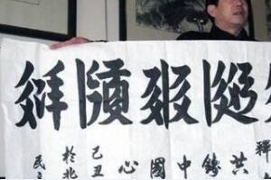 中国西夏古国死文字消失之迷，专家破解西夏文字之谜