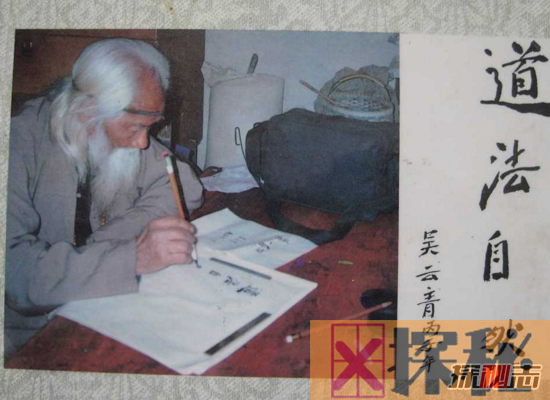 世界最长寿高僧吴云青，去世三年五官清晰不变