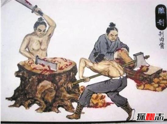 中国古代最残酷的醢刑，竟然将人活活剁成肉酱(场面血腥)