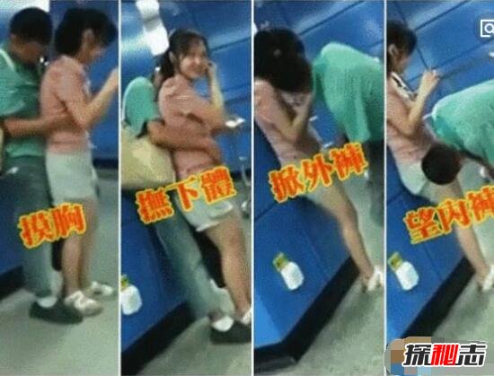 广州地铁不雅视频观看，情侣公众场合摸胸抚下体/不忍直视