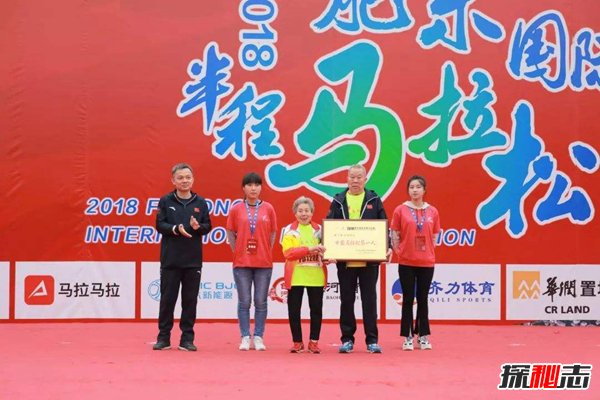 中国首个马拉松纪录缔造者张亮友 88岁依旧坚持跑完全程