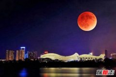 红色的月亮会死人吗？血月出现三年内有灾是真的？