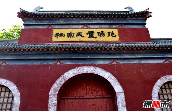 中国古代十大名门望族 看看你的姓氏上榜了吗