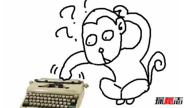 无限猴子定理真假 猴子打字机悖论能否实现