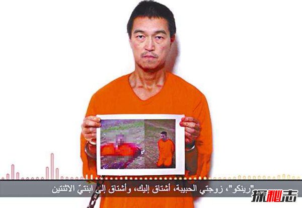 日本人后藤健二被杀视频 网友称其用眨眼发摩斯密码
