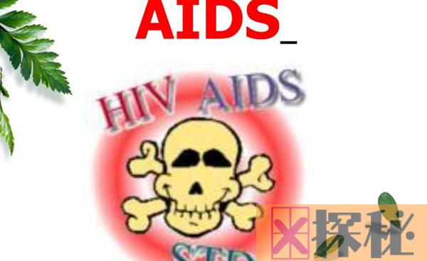 Hiv阴性是什么意思?hiv感染初期有哪些症状