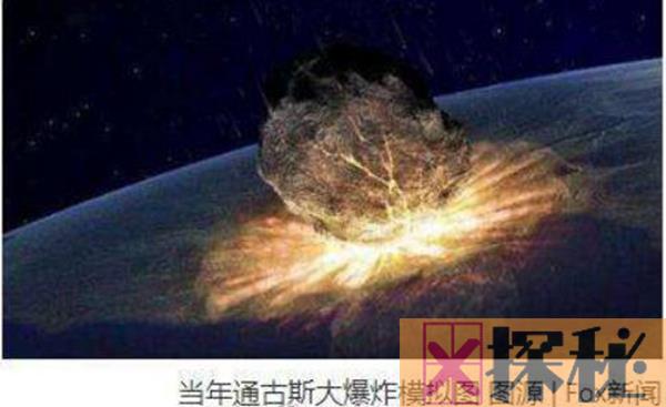2019小行星擦肩地球 科学家居然毫无察觉(直径130米左右)