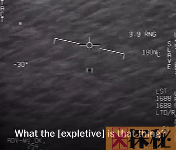 美军承认UFO视频为真 为现阶段人类不能达到的飞行技术