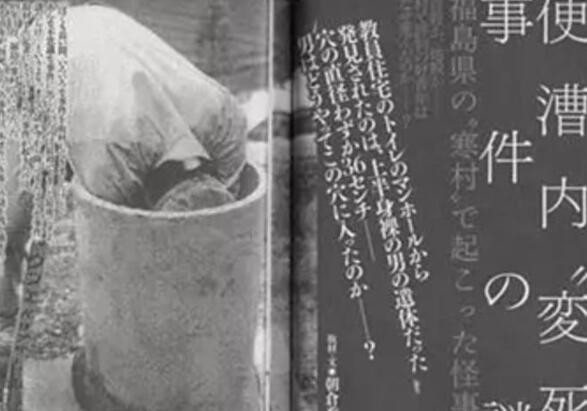 日本福岛便池真相，女教师上厕所发现男尸（偷窥女性不幸被冻）