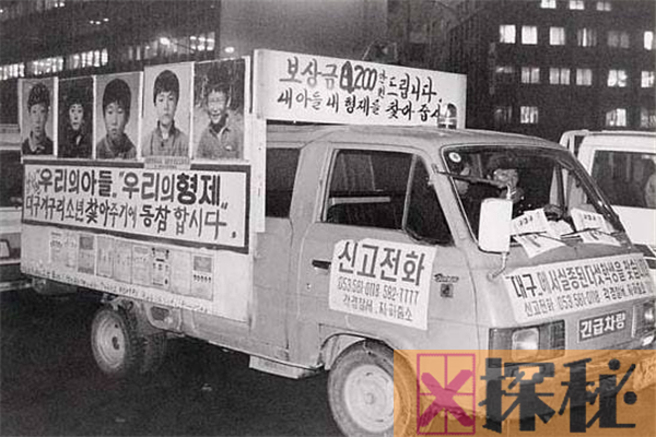韩国警方无能李炯浩事件 被列为韩国三大悬案之一