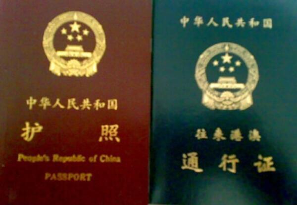 签证和护照的区别，护照是身份证明（签证是入国许可证）