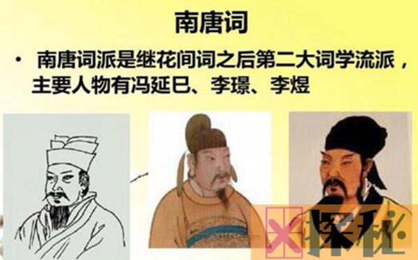 李璟是哪个朝代的 他是历史上的什么人物