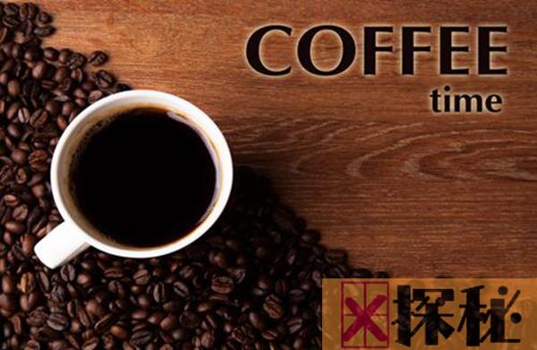 黑咖啡喝多了有什么坏处 可能导致失眠甚至影响心脏