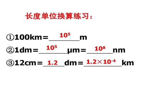 毫米单位换算 常用十进制（10毫米等于1厘米）