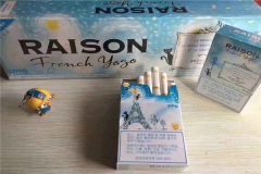 raison香烟中文叫什么 raison香烟的质量怎么样