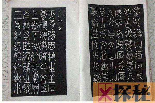 中国最古老书籍三坟真的存在吗 三坟是一本什么书