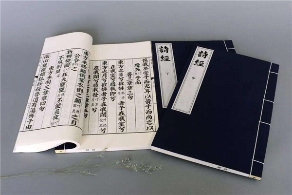 中国现存最古老的书籍是哪本 这本书有哪些价值和意义