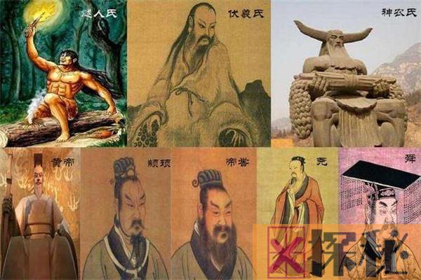 三皇五帝分别指的是谁 三皇五帝历史上是什么地位