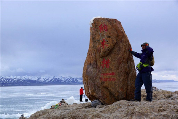 世界上最高的咸水湖 纳木错（位于青藏高原上面）