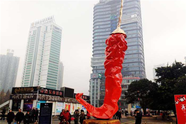 世界上最大的辣椒 天之椒子（重庆的辣椒雕塑）