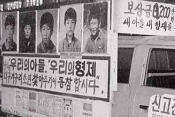 李炯浩被诱拐事件疑点重重 戏弄警方逃过15年诉讼期