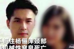 上海冰箱藏尸案最新进展:凶手不服一审上述(被判死刑)
