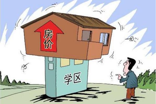 北京学区房价跳涨:不到50天涨了120万，59.5平方米935万