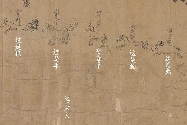 一千年前小朋友写的字:幼稚可爱，千年前的童真(汉字传承)