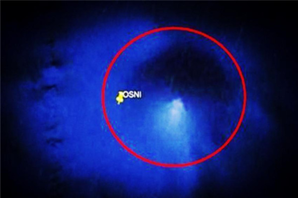 西安金字塔ufo事件 不明飞行物呈金字塔形状
