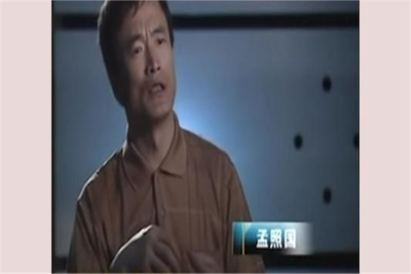 哈尔滨ufo目击事件 孟照国疑似受外星科技影响