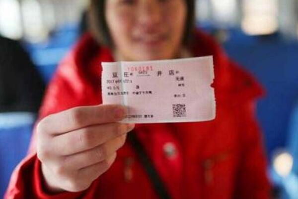 中国最便宜的火车票价5角?依然保持37年前票价(206公里)