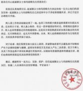 赵丽颖冯绍峰宣布离婚 两人和平分手孩子共同抚养