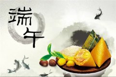 端午节的风俗：吃粽子赛龙舟（都是传统习俗）