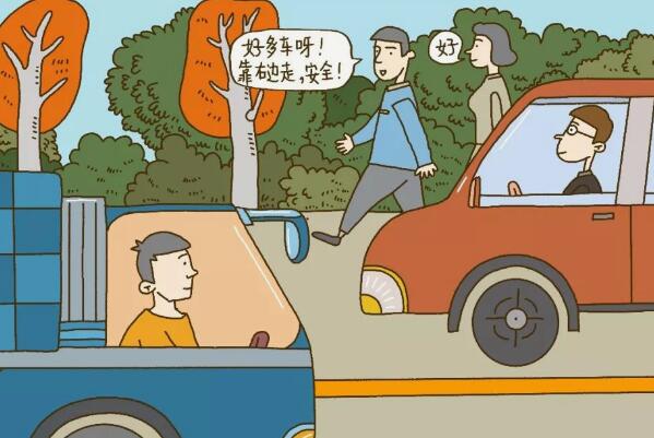 走路为什么靠右：二战后美国汽车流入中国(循美国右行制)