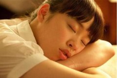 为什么睡觉流口水：姿势不当或脾胃虚弱(或是疾病前兆)