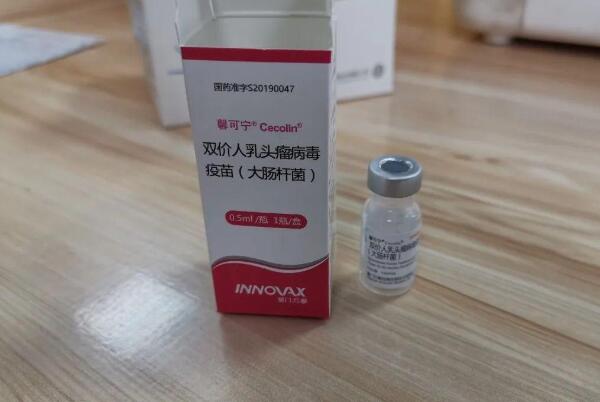 北京研发14价HPV：96%宫颈癌防护率(有望解决八因子问题)