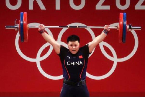 东京奥运会举重女子87公斤级冠军：汪周雨(中国第25金)