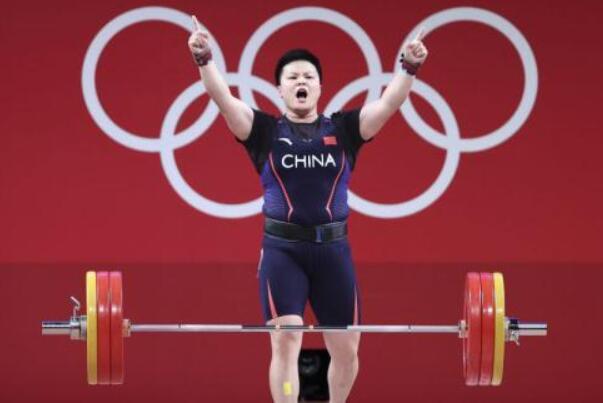 东京奥运会举重女子87公斤级冠军：汪周雨(中国第25金)