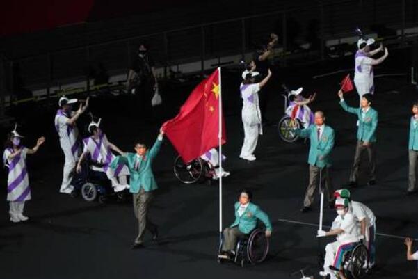 东京残奥会开幕式：中国代表团第98位入场(阿富汗未到)