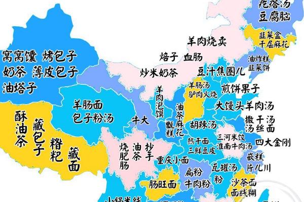 中国在哪个半球?属于东半球和北半球国家(世界第三大)