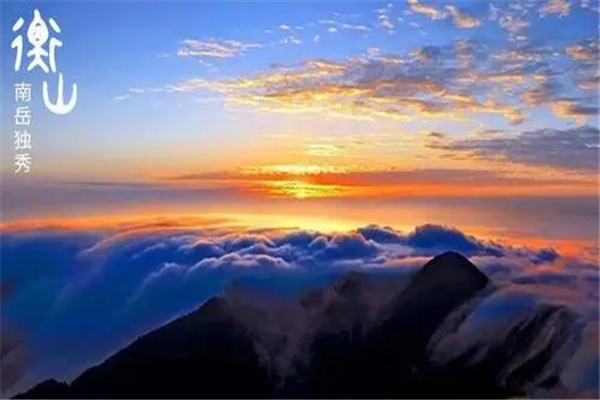 中国五大名山是哪五个：东岳泰山上榜（五大名山介绍）