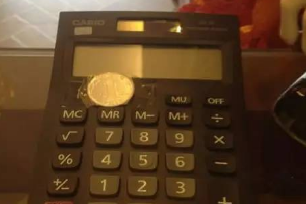 计算器上为什么要贴一个硬币：寓意财源滚滚(贴在+号键上)